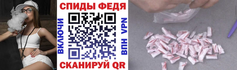 Купить закладки  Могоча  АМФ Premium 