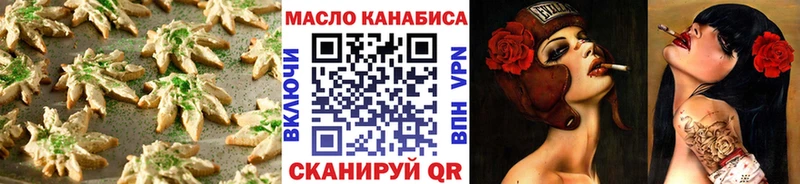 Еда ТГК марихуана  Купить  Могоча 