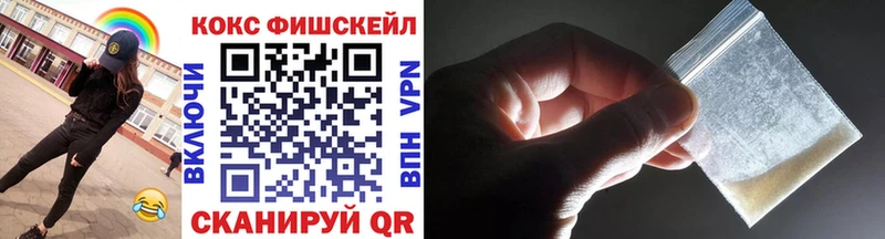 Купить закладки  Могоча  COCAIN Боливия 