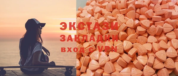 марихуана Каменск-Шахтинский