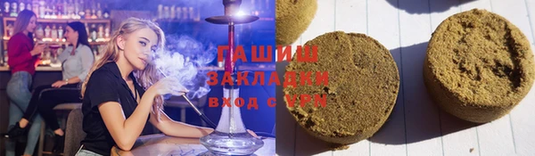 трава Каменка