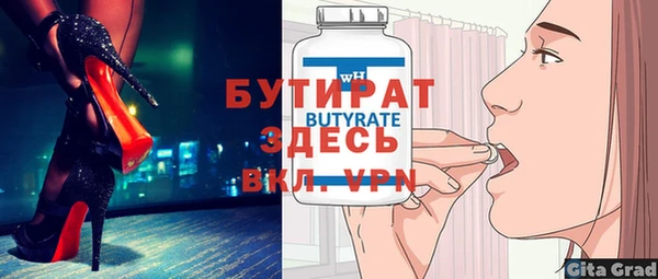 ешки Каменногорск