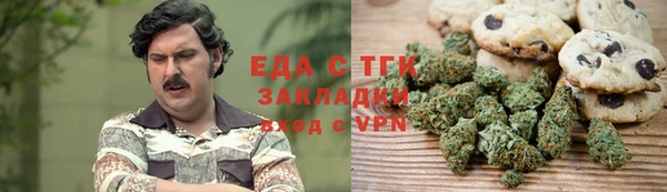 трава Каменка
