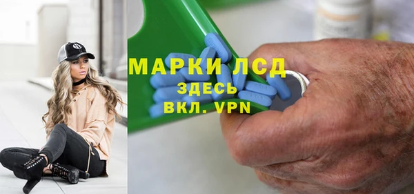 ешки Каменногорск