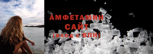 трава Каменка