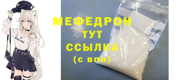 трава Каменка