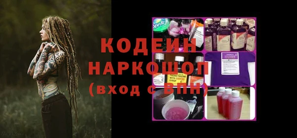 трава Каменка