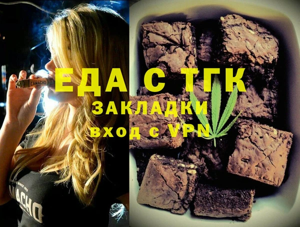 марихуана Каменск-Шахтинский