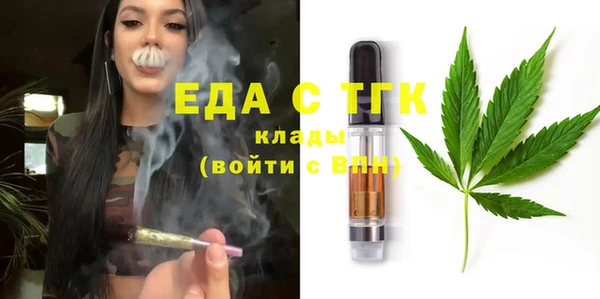 трава Каменка