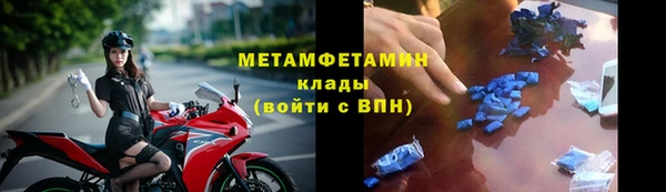 трава Каменка
