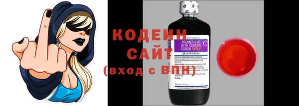 марихуана Каменск-Шахтинский