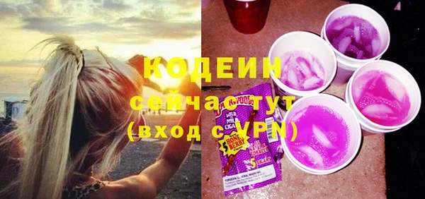 марихуана Каменск-Шахтинский