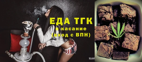 ешки Каменногорск