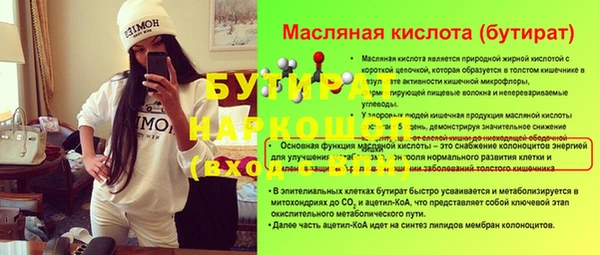 марихуана Каменск-Шахтинский