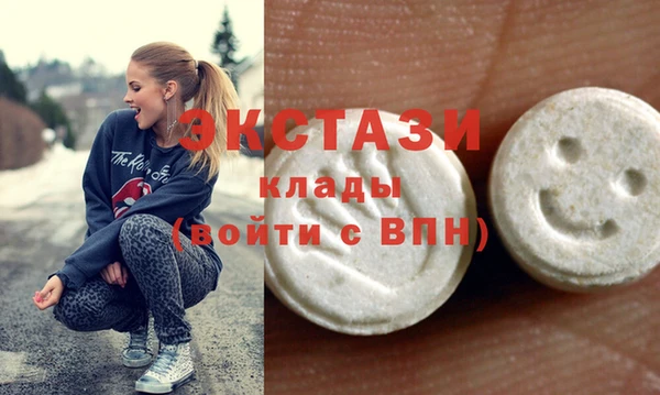 трава Каменка
