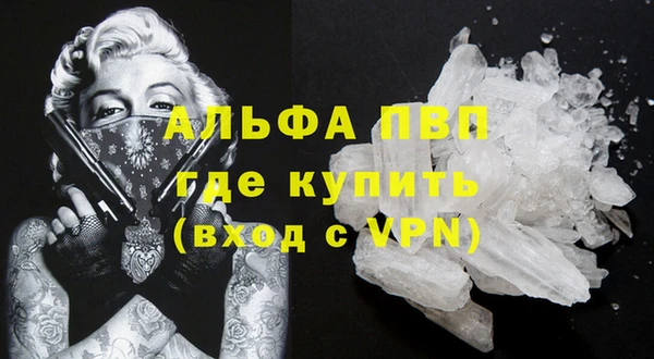 трава Каменка