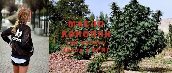 марихуана Каменск-Шахтинский