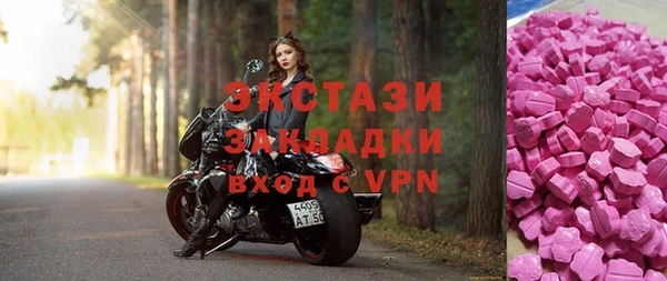 марихуана Каменск-Шахтинский