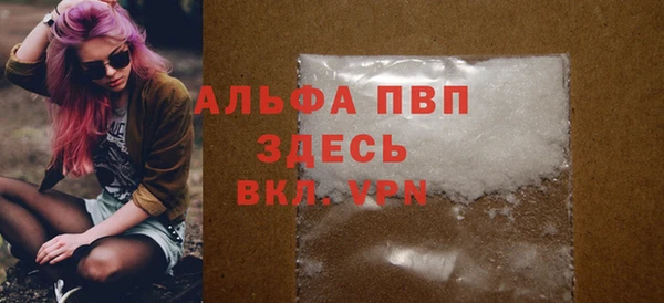 трава Каменка