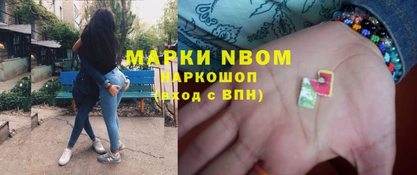 марихуана Каменск-Шахтинский