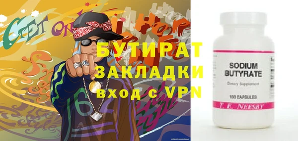 ешки Каменногорск