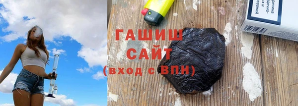 трава Каменка