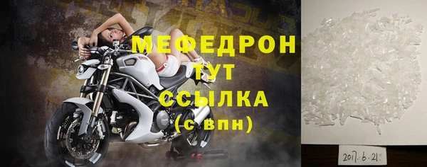 ешки Каменногорск