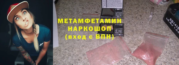 трава Каменка