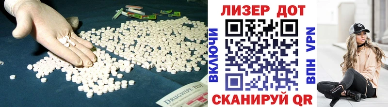 Купить где  Могоча  ЛСД экстази ecstasy 