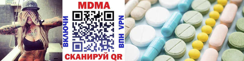 Купить закладки  Могоча  MDMA молли 