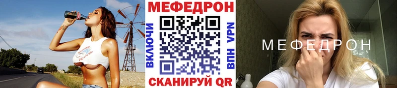 МЕФ 4 MMC  Купить  Могоча 