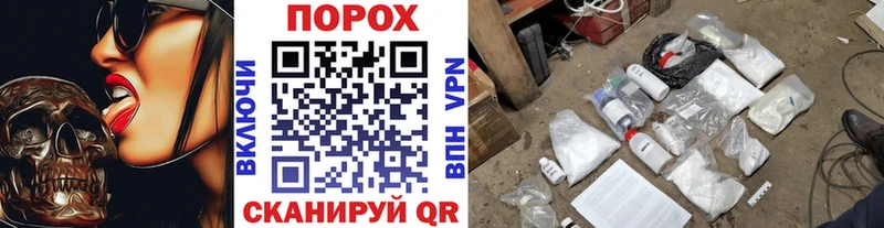 Купить где  Могоча  Метамфетамин пудра 