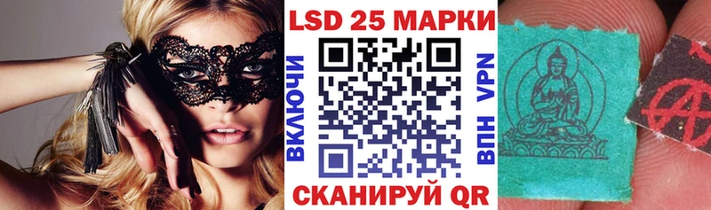 Купить закладки  Могоча  Марки N-bome 1500мкг 