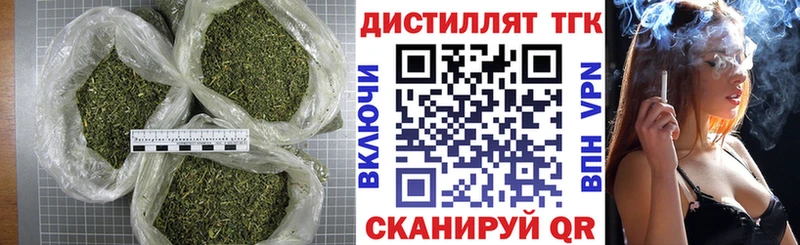Купить где  Могоча  Дистиллят ТГК жижа 